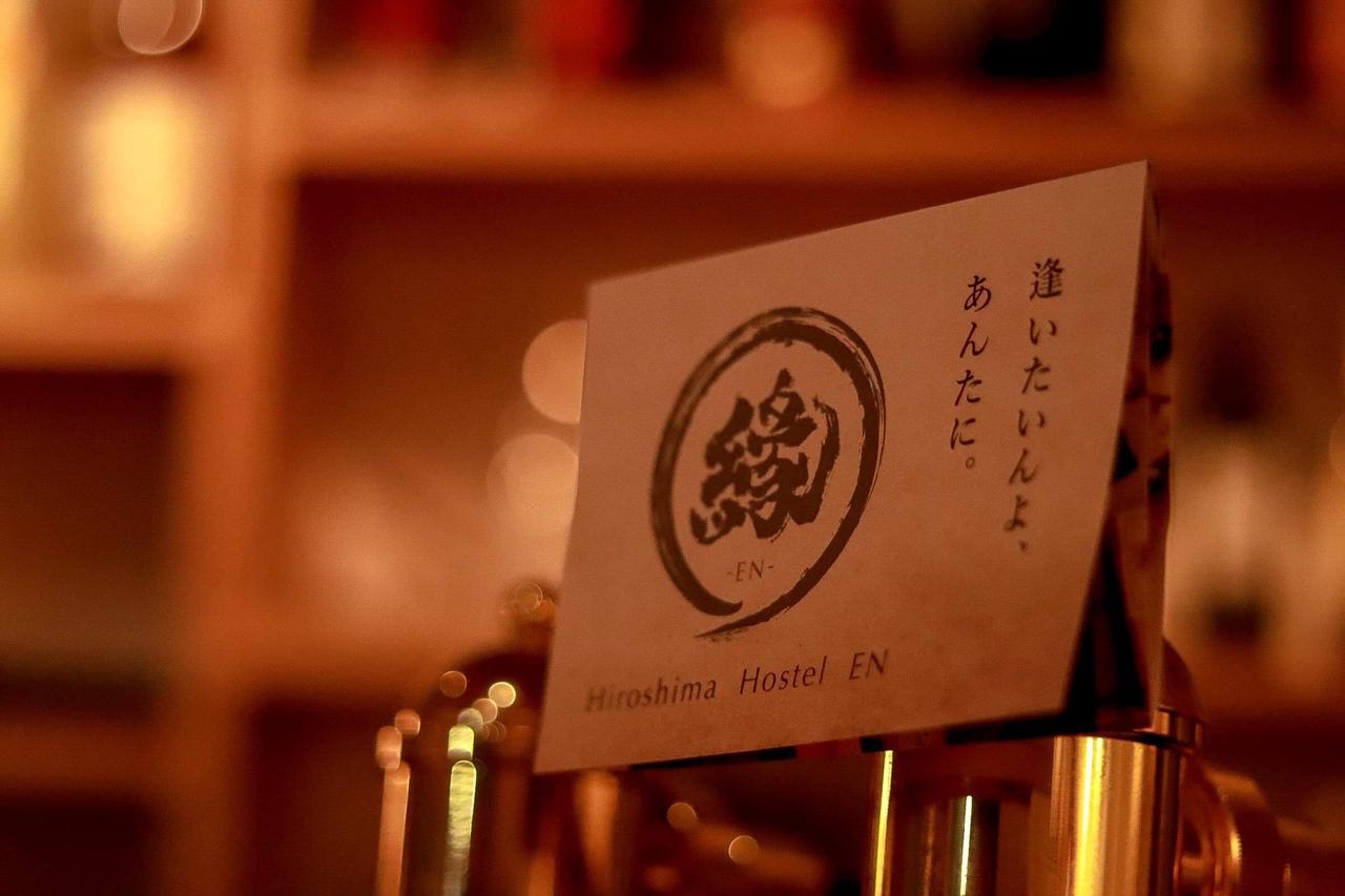 Hiroshima Hostel En Exteriör bild