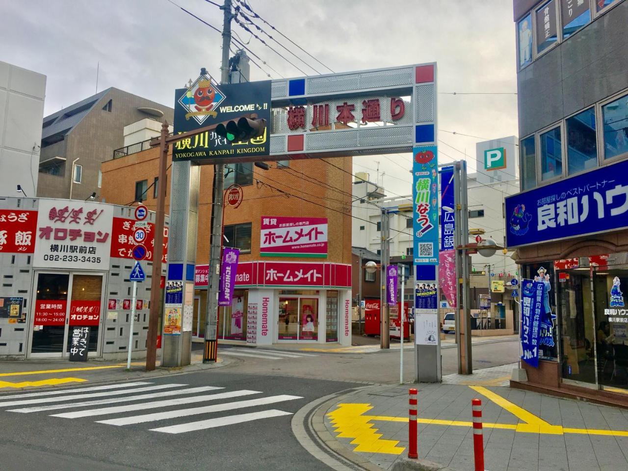 Hiroshima Hostel En Exteriör bild